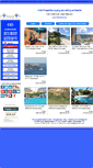Mobile Screenshot of hotel-kauf.com